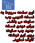 Jewelry Photo Gallery - طلا و جواهر